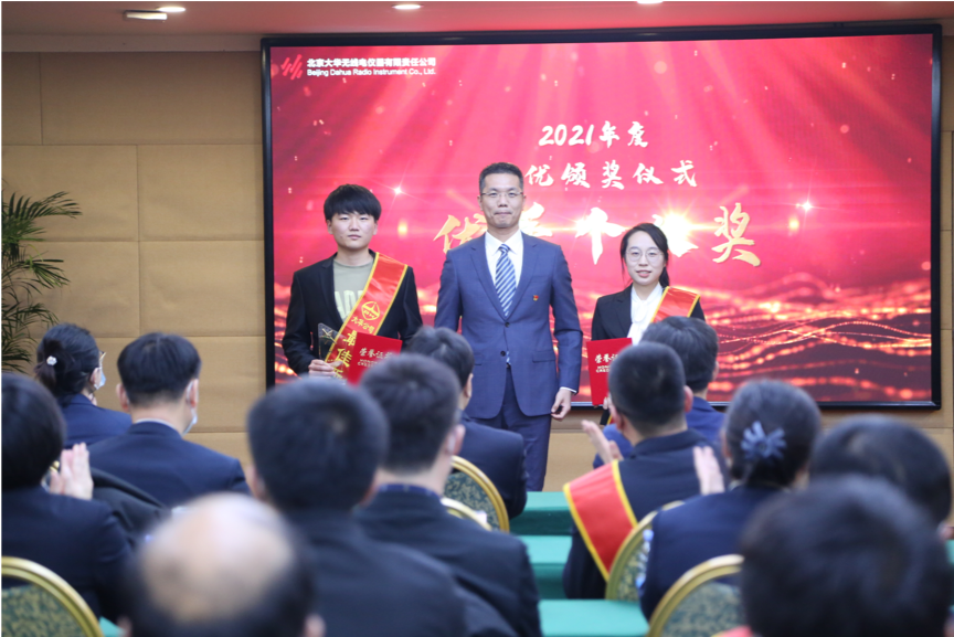 大華公司副總經(jīng)理楊勇、副總經(jīng)理邵楠、副總經(jīng)理孫曉斌、副總經(jīng)理岳春梅為王夏偉、王偉、高洪峰頒發(fā)優(yōu)秀個人“技術(shù)精英獎”，為王昊川、楊金旺頒發(fā)優(yōu)秀個人“市場先鋒獎”，為張楠、許碩、李賀頒發(fā)優(yōu)秀個人“運營標兵獎”，為周景浩、張二亮頒發(fā)“最佳新銳獎”。