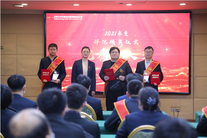 圖注：大華公司副總經(jīng)理楊勇、副總經(jīng)理邵楠、副總經(jīng)理孫曉斌、副總經(jīng)理岳春梅為王夏偉、王偉、高洪峰頒發(fā)優(yōu)秀個人“技術(shù)精英獎”，為王昊川、楊金旺頒發(fā)優(yōu)秀個人“市場先鋒獎”，為張楠、許碩、李賀頒發(fā)優(yōu)秀個人“運營標兵獎”，為周景浩、張二亮頒發(fā)“最佳新銳獎”。