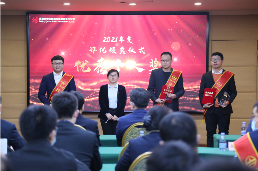 大華公司副總經(jīng)理楊勇、副總經(jīng)理邵楠、副總經(jīng)理孫曉斌、副總經(jīng)理岳春梅為王夏偉、王偉、高洪峰頒發(fā)優(yōu)秀個人“技術(shù)精英獎”，為王昊川、楊金旺頒發(fā)優(yōu)秀個人“市場先鋒獎”，為張楠、許碩、李賀頒發(fā)優(yōu)秀個人“運營標兵獎”，為周景浩、張二亮頒發(fā)“最佳新銳獎”。